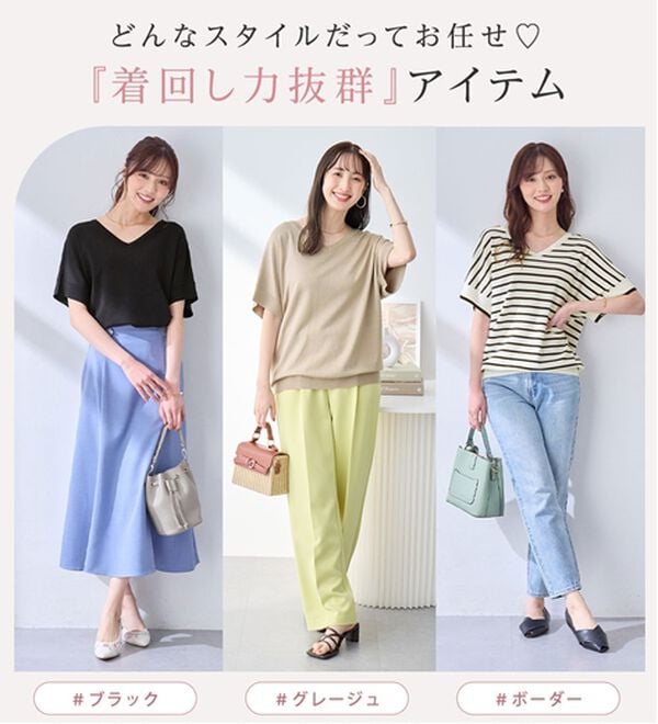 alotta（アロッタ）の「ゆるっと涼やかＶネックプルオーバー（ニット・セーター）」｜詳細画像