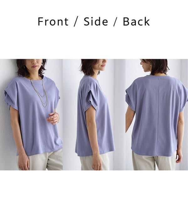 BELLUNA（ベルーナ）の「脱普通のＴシャツ！華奢見せジェラートポンチ素材プルオーバー（カットソー）」｜詳細画像