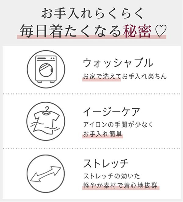 alotta（アロッタ）の「【シワになりにくい】エンボス裏起毛キーネックゆるトップス（カットソー）」｜詳細画像