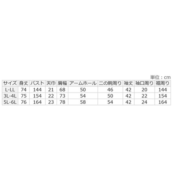 A HAPPY MARILYN（アハッピーマリリン）の「【大きいサイズ】【Ｌ～６Ｌ】綿混ワッフルゆったりＶネックカーディガン（その他カーディガン）」｜詳細画像