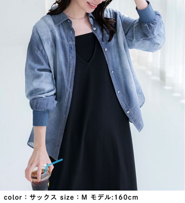 BELLUNA（ベルーナ）の「柔らかシアーデニム素材シャツチュニック（チュニック）」｜詳細画像