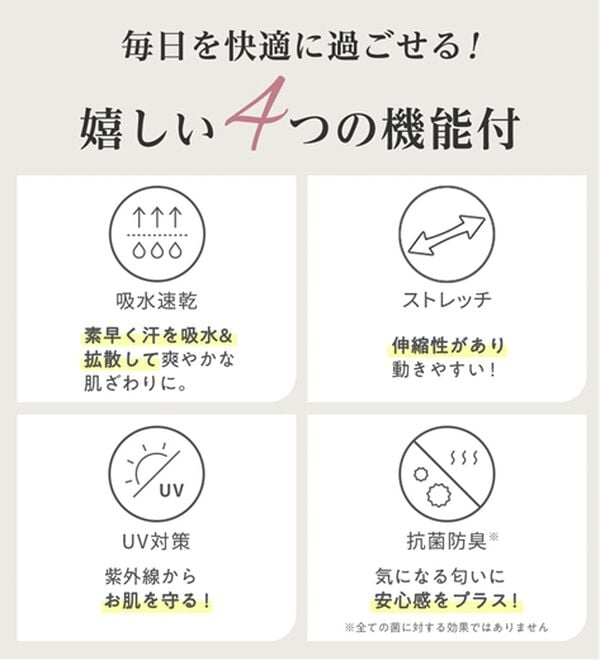 Viola e Viola（ヴィオラ エ ヴィオラ）の「らくキレイ　キーネックチュニックブラウスＴシャツ（チュニック）」｜詳細画像