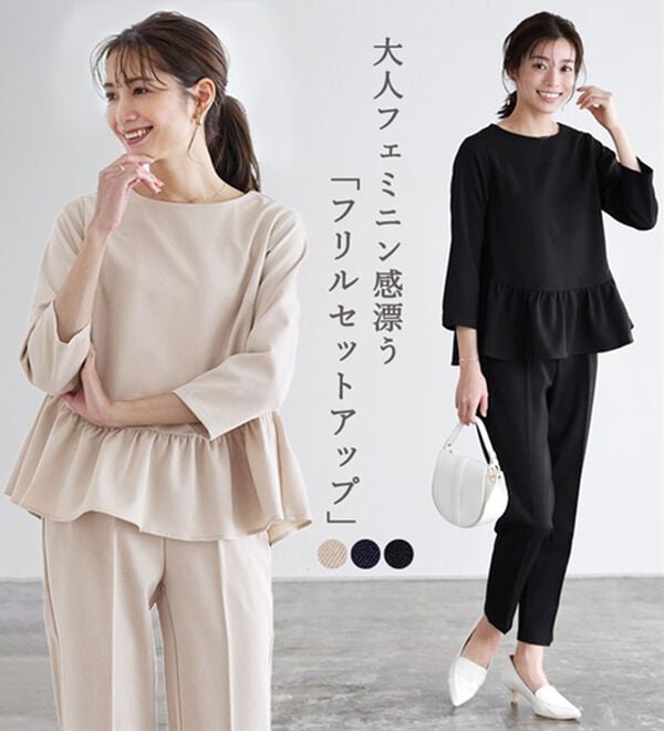 Pierrot（ピエロ）の「【選べる丈】大人のフリルセットアップ（セットアップ）」｜詳細画像