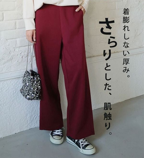 A HAPPY MARILYN（アハッピーマリリン）の「【Ｌ～６Ｌ】丈が選べる 脚痩せ ポンチ カーブパンツ ストレッチ ワイドパンツ（ワイドパンツ・ガウチョ）」｜詳細画像