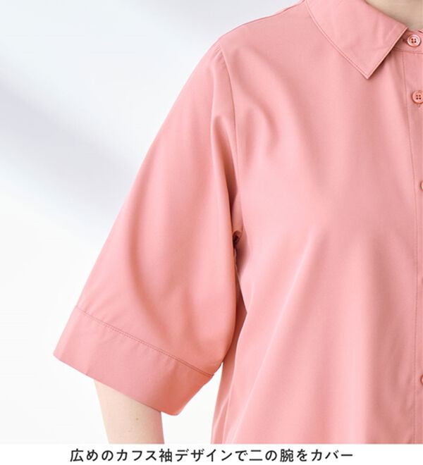 alotta（アロッタ）の「【接触冷感】さらっと快適シャツチュニックワンピース（チュニックワンピース）」｜詳細画像