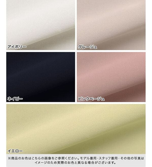 Pierrot（ピエロ）の「ノーカラーブラウス（ブラウス）」｜詳細画像