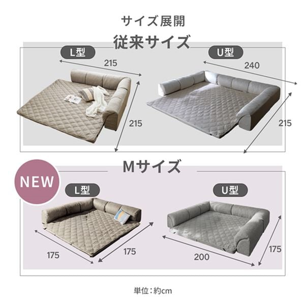 iellio（イエリオ）の「はっ水ゆったり・まったりクッション一体型ラグ＜洗える・布帛（ふはく）タイプ・フロアソファ・ローソファー・ロングシーズン＞（ラグ）」｜詳細画像