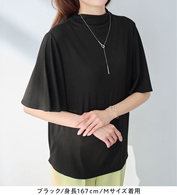 alotta（アロッタ）の「上品フレアー袖リブＴシャツ（カットソー）」｜詳細画像