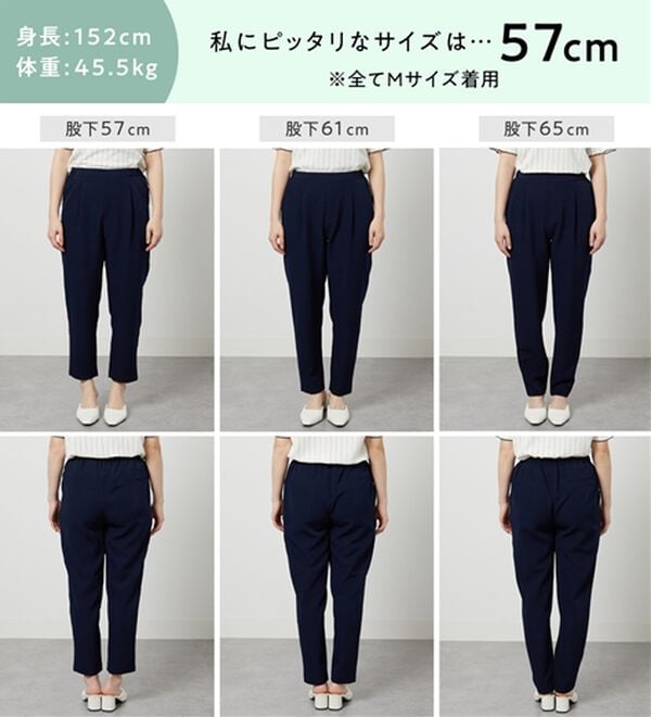 RANAN（ラナン）の「【選べる股下】新色追加！美脚シルエットタックパンツ（フルレングスパンツ）」｜詳細画像