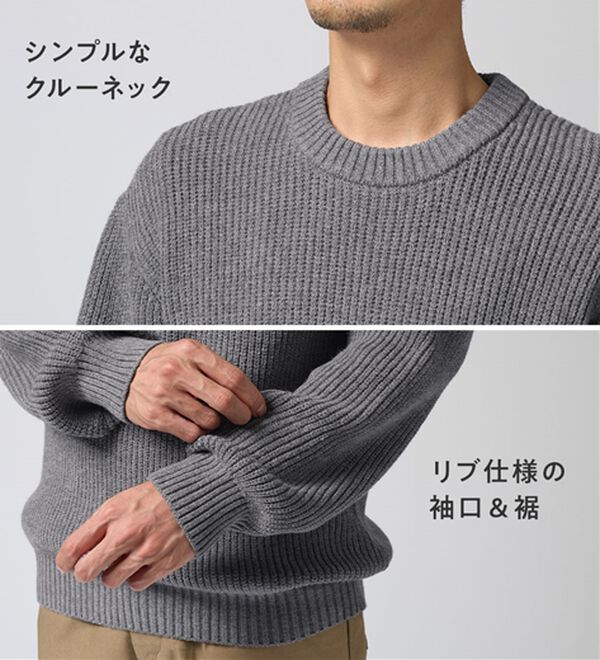 REMEN'S（リメンズ）の「【洗える】やわらかタッチ畦編みクルーネックセーター（メンズニット・セーター）」｜詳細画像