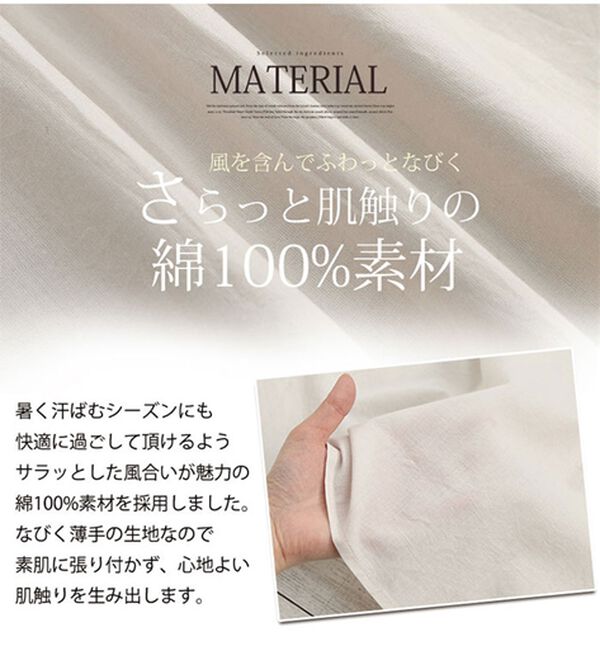 A HAPPY MARILYN（アハッピーマリリン）の「【Ｌ～６Ｌ】綿１００％ギャザーたっぷりワンピース【風通るクラシック】（シャツワンピース）」｜詳細画像