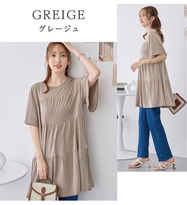 alotta（アロッタ）の「楽に可愛く！ふんわり綿混ティアードチュニック（チュニック）」｜詳細画像