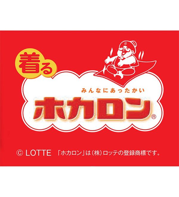 ルフラン（ルフラン）の「【ホカロン】首元までぽかぽかケーブル柄パジャマ（パジャマ・ルームウェア）」｜詳細画像