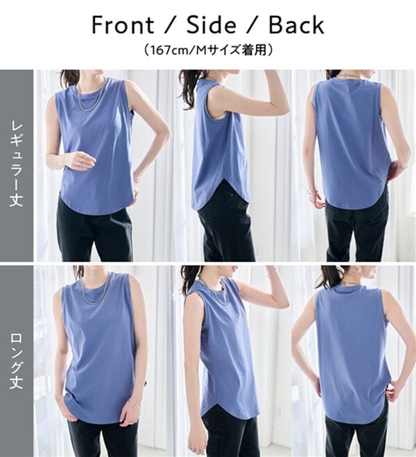 RANAN（ラナン）の「＜BC＞綿100％ひんやりタンクトップ（カットソー）」｜詳細画像