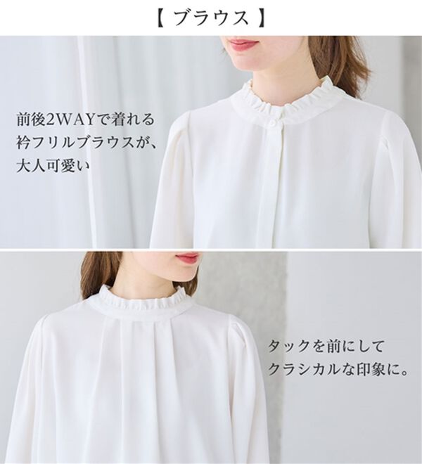 alotta（アロッタ）の「【ブラウス付き３点セット】洗える！美ラインジレセットスーツ（パンツスーツ）」｜詳細画像
