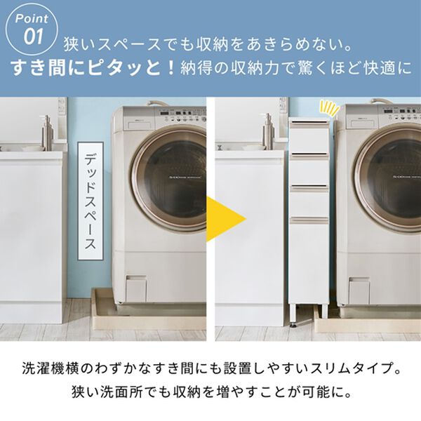 iellio（イエリオ）の「脚付すき間ランドリーワゴン（ランドリーラック・収納）」｜詳細画像