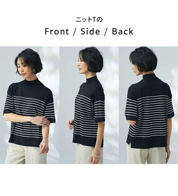 BELLUNA（ベルーナ）の「【選べるデザイン】Ｔシャツが苦手な方に！ひんやり綿混ニットＴ（ニット・セーター）」｜詳細画像