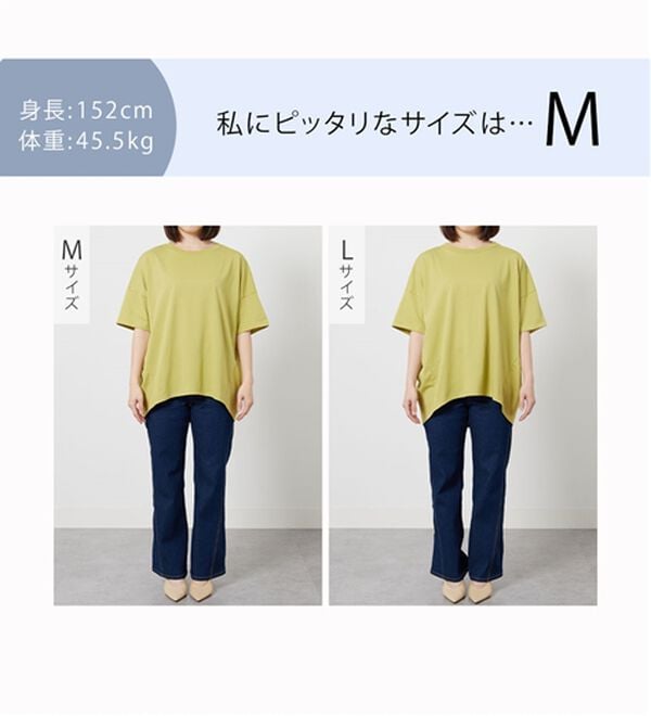 BELLUNA（ベルーナ）の「シュッと体型カバー！コクーンTシャツ（カットソー）」｜詳細画像