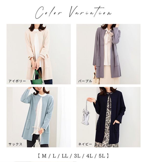 BELLUNA（ベルーナ）の「嬉しい機能付！ミラノリブカーディガン（ニットカーディガン）」｜詳細画像