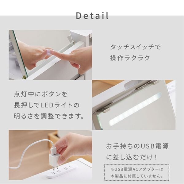 iellio（イエリオ）の「ＬＥＤライト付ドレッサーテーブル（リビング収納）」｜詳細画像