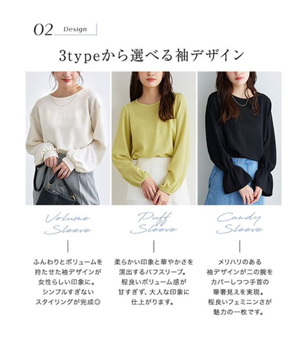 Pierrot（ピエロ）の「デザインが選べるジャガードカットソー（カットソー）」｜詳細画像