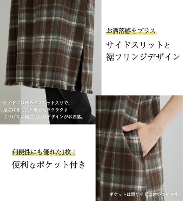 BELLUNA（ベルーナ）の「ポケット付！ふんわり起毛素材ジャンパースカート（ジャンパースカート）」｜詳細画像