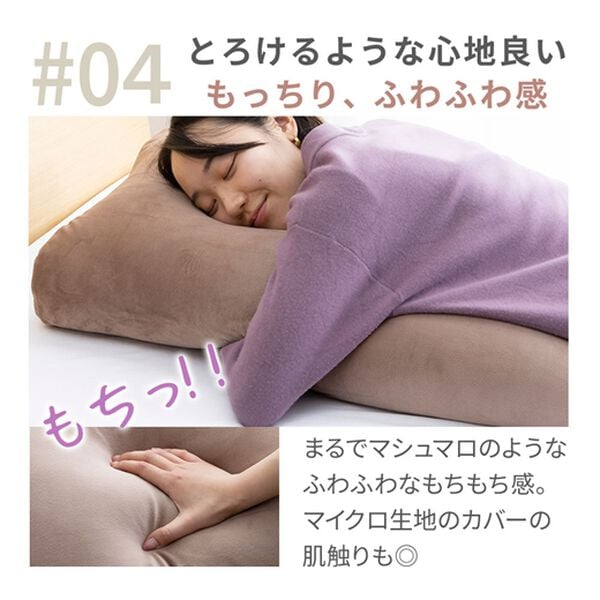 もっちもちボリューム足枕＜フットピロー・抱き枕・クッション・脚枕