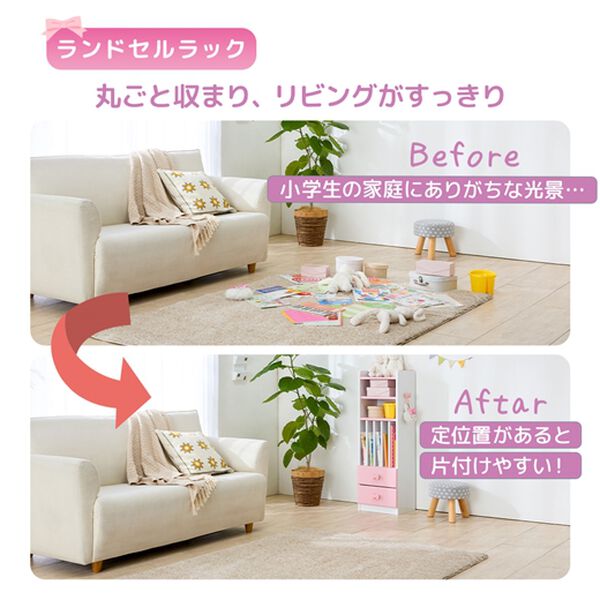 iellio（イエリオ）の「リボンキッズデスクシリーズ＜学習机・ランドセルラック・ハンガー＞（デスク・学習机）」｜詳細画像