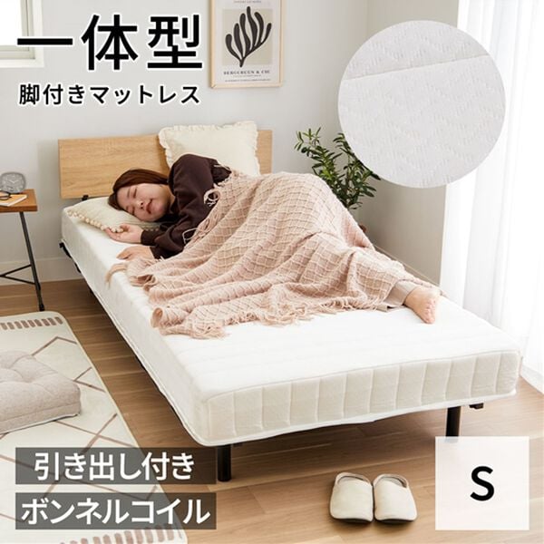 iellio（イエリオ）の「脚付マットレスベッド＜ヘッドボード付＞（ベッド）」｜詳細画像