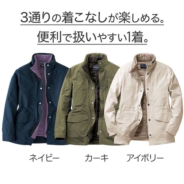 「長く着られるマルチフィールドジャケット（メンズジャケット）」｜詳細画像