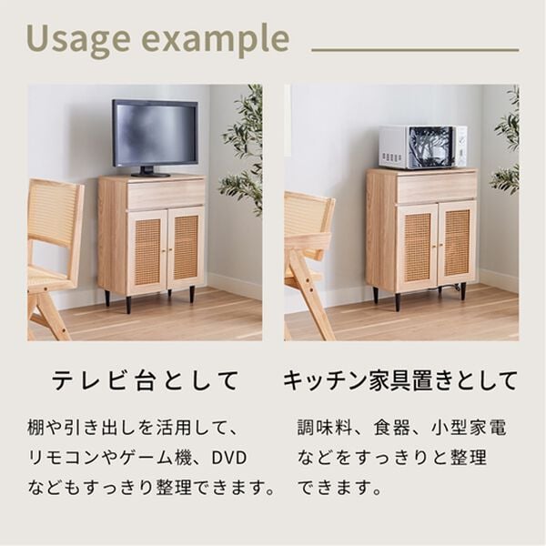 iellio（イエリオ）の「ラタン調ルーターキャビネット（リビング収納）」｜詳細画像
