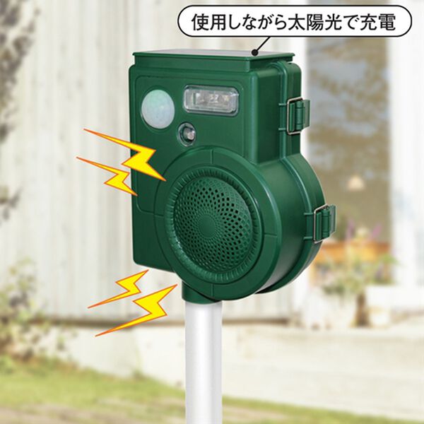 「ソーラー充電式　害鳥害獣撃退器（その他日用品）」｜詳細画像