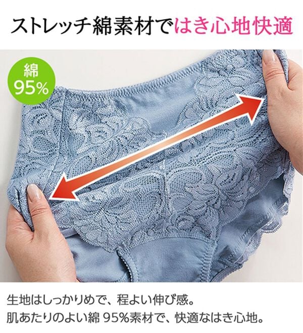 LAVIENNE（ラヴィエンヌ）の「【１０色組】レースがうれしいたっぷりショーツ（ショーツ）」｜詳細画像