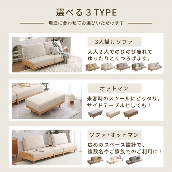 iellio（イエリオ）の「木飾り付ソファベッド＜ソファーベッド、３人掛け、２人掛け、１人掛け、肘なし＞（ソファ）」｜詳細画像