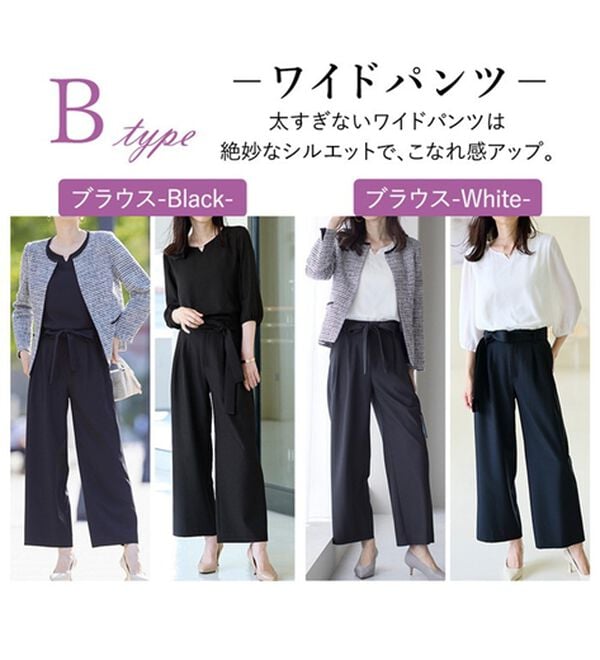 RANAN（ラナン）の「【４点セット】洗える！選べるボトムスーツセット（パンツスーツ）」｜詳細画像