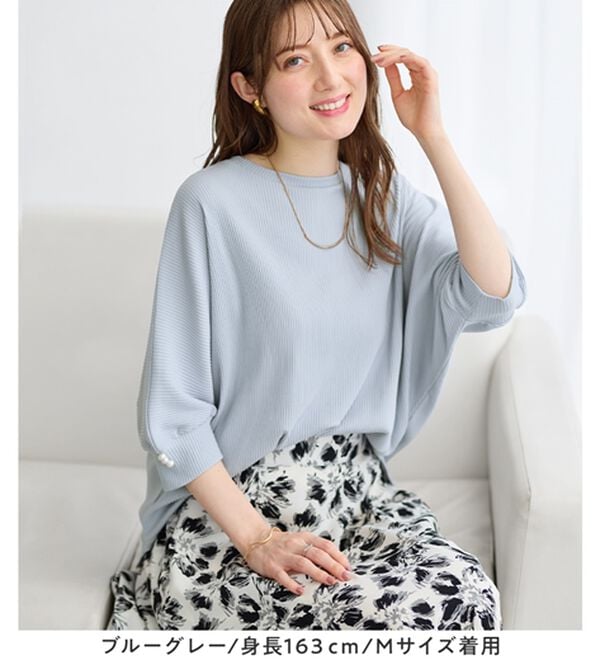 alotta（アロッタ）の「【接触冷感】袖口パールゆるドルマンリブトップス（カットソー）」｜詳細画像