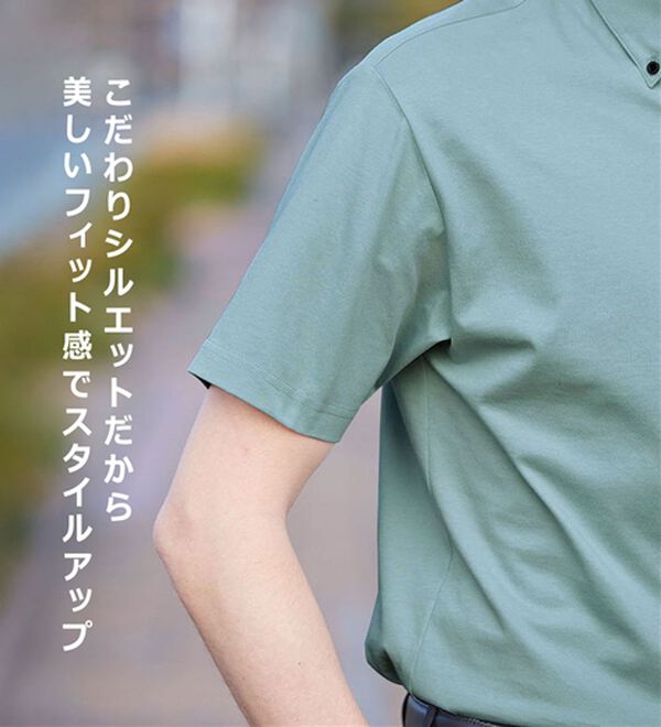 猛暑に役立つ7得ビズポロ - ベルーナ【公式】