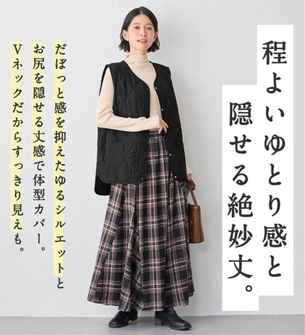 Viola e Viola（ヴィオラ エ ヴィオラ）の「軽い！中わたエアーベスト（中わたコート・ベスト）」｜詳細画像