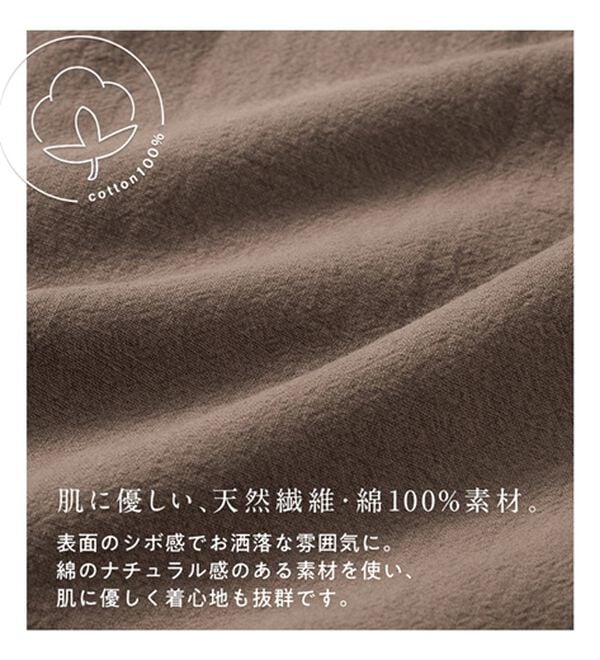 Viola e Viola（ヴィオラ エ ヴィオラ）の「綿１００％ゆるっとテーパードパンツ（テーパードパンツ）」｜詳細画像