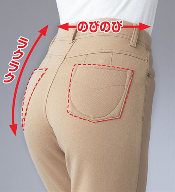 ルフラン（ルフラン）の「天使のぬくもり裏ファーパンツ（フルレングスパンツ）」｜詳細画像