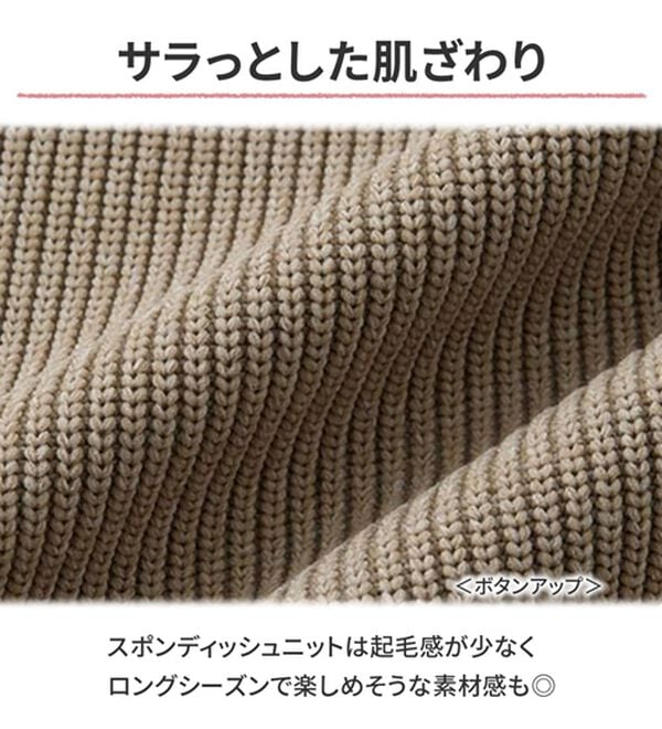 GeeRA（ジーラ）の「裾ファスナースリットニットワンピース（ニットワンピース）」｜詳細画像