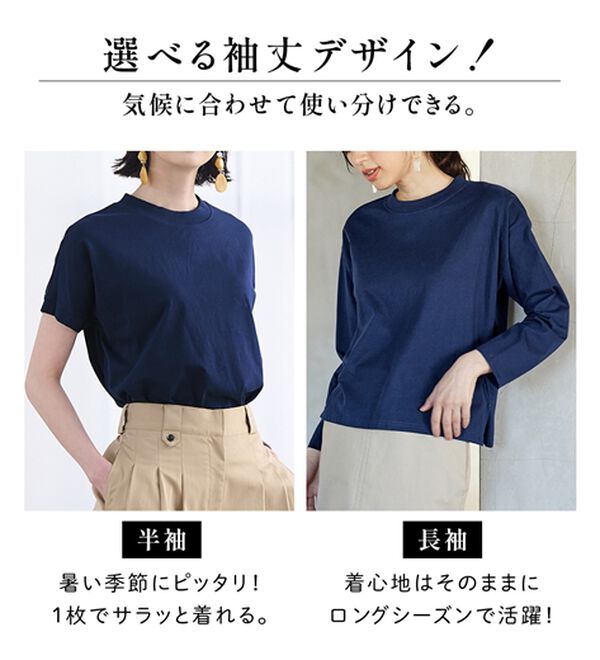 RANAN（ラナン）の「【選べる袖丈】【ひんやり・ＵＶ】＜BC＞綿100％プチハイネックＴシャツ（カットソー）」｜詳細画像