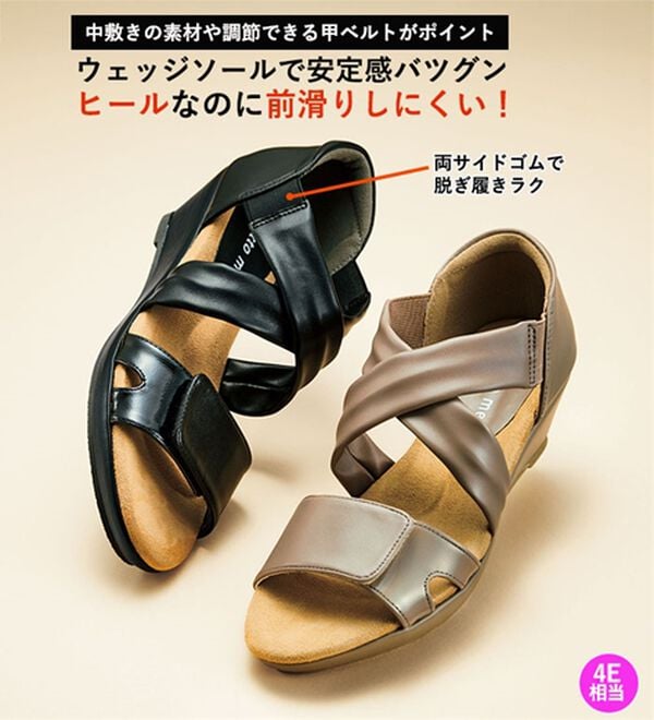 ルフラン（ルフラン）の「らくちんフィットサンダル（サンダル・ミュール）」｜詳細画像