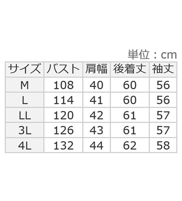 ルフラン（ルフラン）の「デニム切替えゴブランジャケット（その他ジャケット）」｜詳細画像