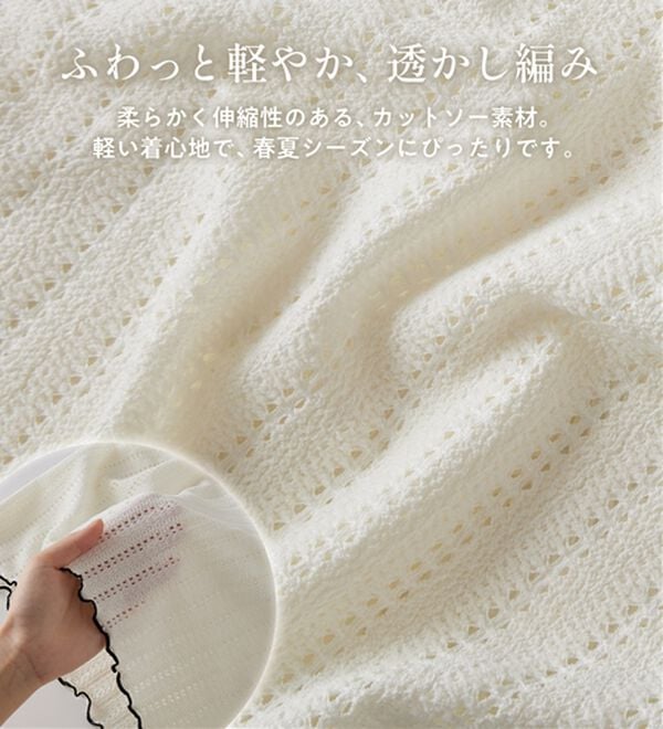 RANAN（ラナン）の「インせず着られる！透かし柄メロー配色Ｔシャツ（カットソー）」｜詳細画像