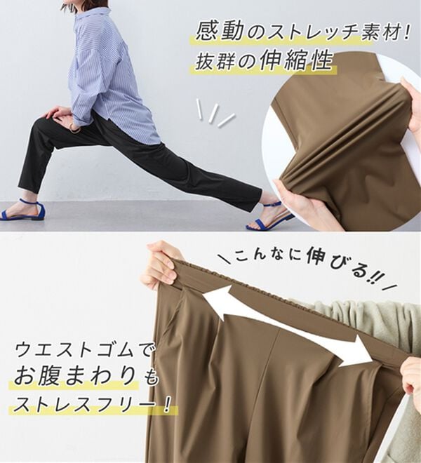 Viola e Viola（ヴィオラ エ ヴィオラ）の「さらテロ楽ちんテーパードパンツ【選べる丈】（フルレングスパンツ）」｜詳細画像