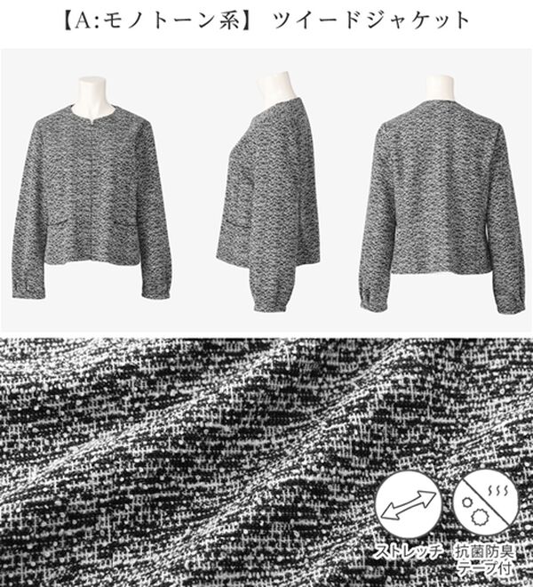 Viola e Viola（ヴィオラ エ ヴィオラ）の「【２点セット】選べる！華やかワンピースアンサンブルスーツ（ワンピースセットスーツ）」｜詳細画像