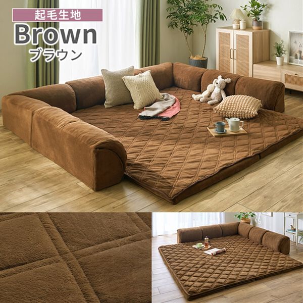 ゆったり・まったりクッション一体型ラグ＜フロアソファ・ローソファー