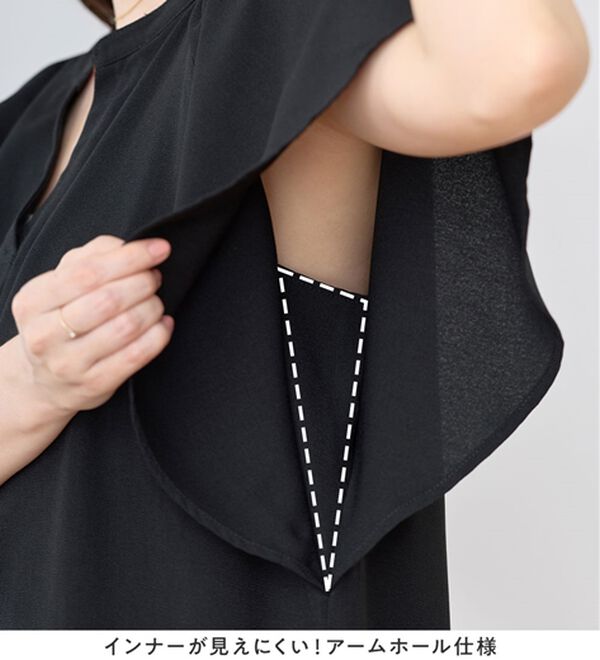 Viola e Viola（ヴィオラ エ ヴィオラ）の「【選べる２丈】さらっと涼感フレアスリーブブラウス（ブラウス）」｜詳細画像