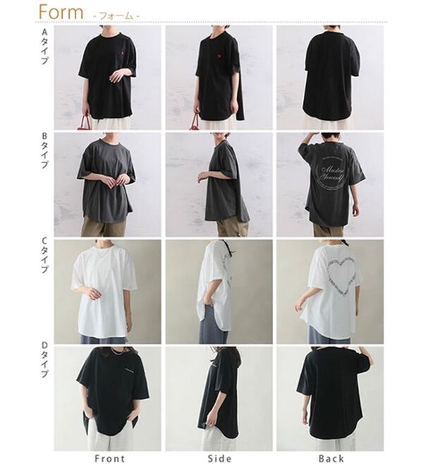 A HAPPY MARILYN（アハッピーマリリン）の「【Ｌ～９Ｌ】選べる４デザイン♪綿１００％ロングＴシャツ（Tシャツ）」｜詳細画像